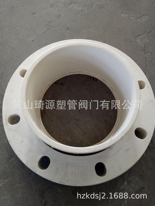 upvc活套法兰pvc-u法兰 白色国标化工给水管件32 50 63-315=dn300