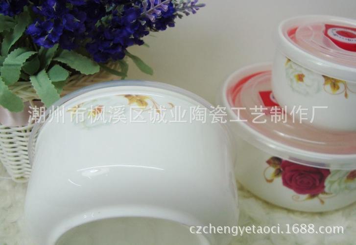 特价厂家直销批发韩式陶瓷保鲜碗三件套饭盒广告礼品促销活动赠.