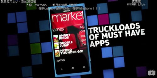 lumia手机谢幕,微软为什么一再错失互联网机遇